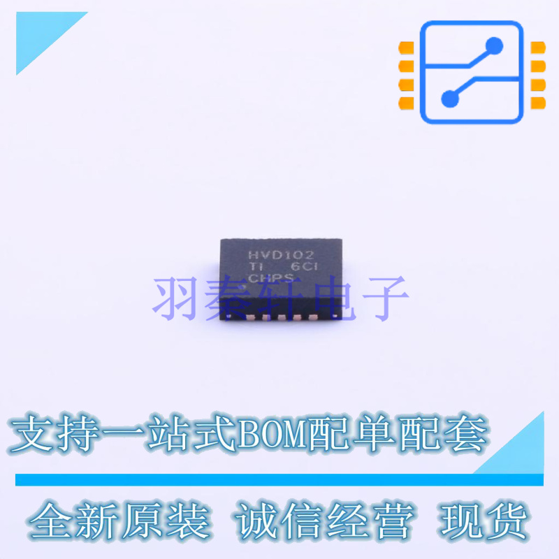ADC/DAC-专用型 SN65HVD102RGBT VQFN-20(3.7x4.2) TI 全新原装正
