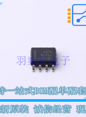 温度传感器 TMP1075DR SOIC-8 TI 全新原装正品