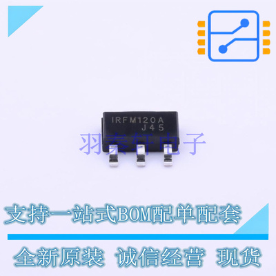 场效应管(MOSFET) IRFM120ATF SOT-223-4 ON 全新原装正品