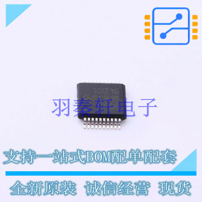 锁存器 SN74AHCT245DGVR TVSOP-20 TI 全新原装进口
