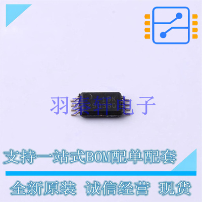 比较器 LM2903BQPWRQ1 TSSOP-8 TI 全新原装进口