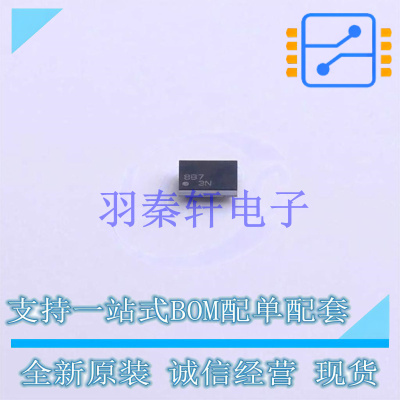 温湿度传感器 HDC1010YPAR BGA-8 TI 全新原装进口