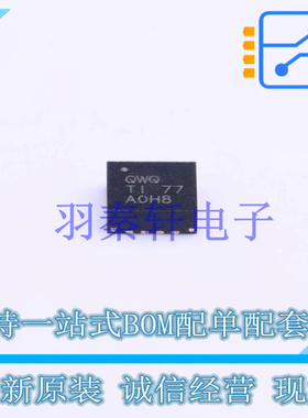 DC-DC电源芯片 TPS62153RGTT QFN-16-EP(3x3) TI 全新原装进口