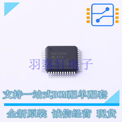 以太网芯片 KSZ8091MLXIA LQFP-48 MIC 全新原装进口