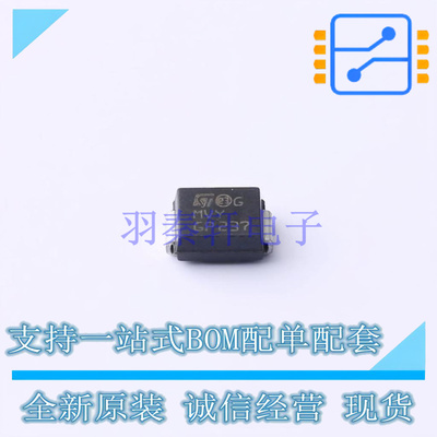 瞬态抑制二极管(TVS) SM6T36CAY DO-214AA ST 全新原装正品