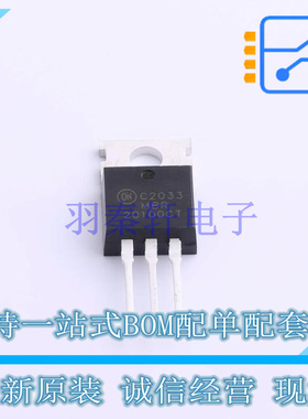 肖特基二极管 MBR20100CTTU TO-220 ON 全新原装正品
