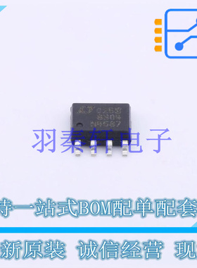 DC-DC电源芯片 LT8304ES8E#TRPBF SOIC-8 ADI 全新原装正品