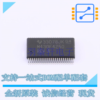 单片机(MCU/MPU/SOC) MSP430F4250IDLR SSOP-48 TI 全新原装正品