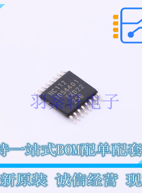 触发器 74HC112PW118 TSSOP-16 Nexperia 全新原装正品