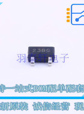 场效应管(MOSFET) UT2302G-AE3-R SOT-23 UTC 全新原装正品