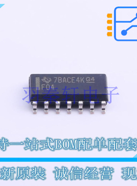 反相器 SN74F04DR SOIC-14 TI 全新原装进口