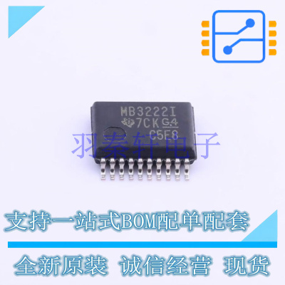 RS232芯片 MAX3222IDBR SSOP-20-5.2mm TI 全新原装进口