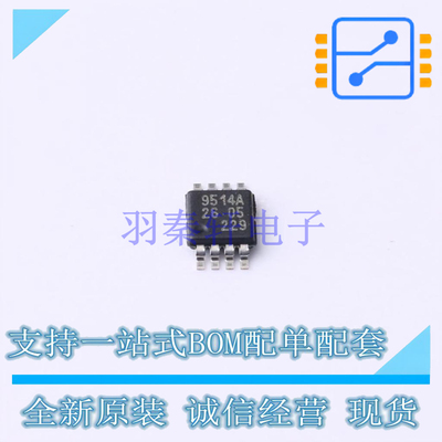 缓冲器/驱动器/收发器 PCA9514ADP118 TSSOP-8 NXP 全新原装正品