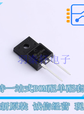 肖特基二极管 FFSPF0665A TO-220F-2 ON 全新原装正品
