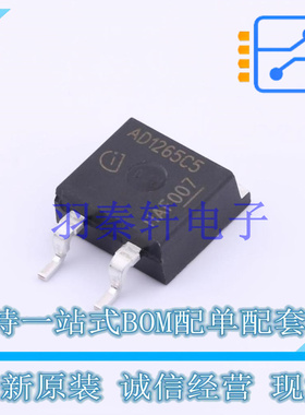 肖特基二极管 AIDK12S65C5 TO-263 全新原装进口