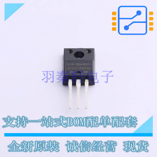 IGBT管/模块 IRGIB15B60KD1P TO-220 全新原装正品