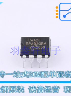 栅极驱动IC TC4423EPA PDIP-8 MIC 全新原装进口