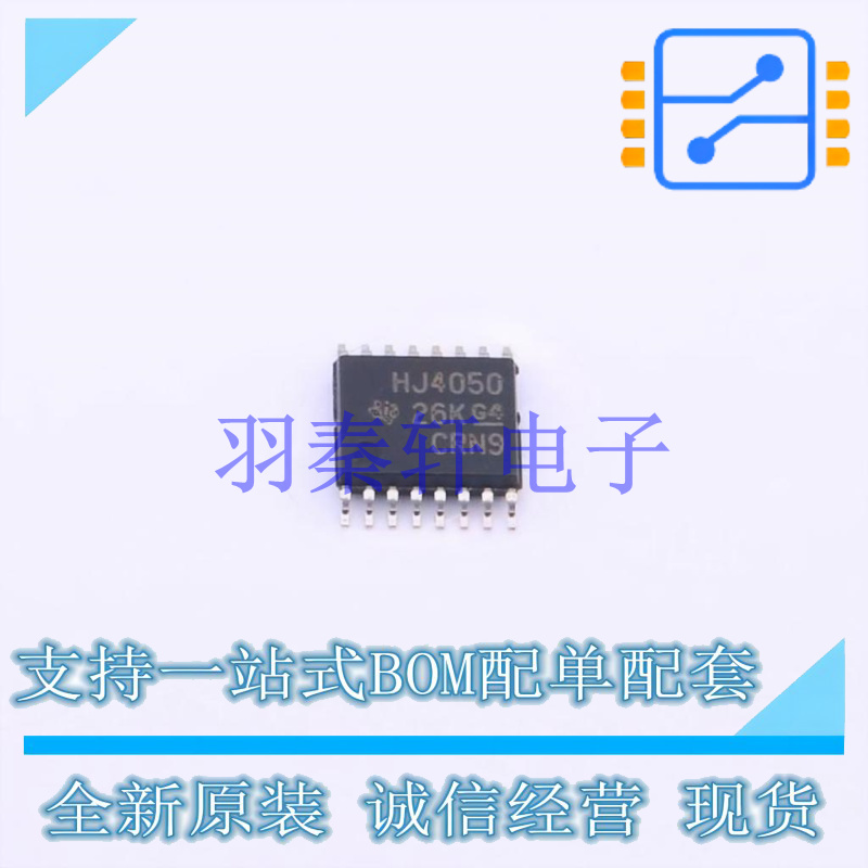 缓冲器/驱动器/收发器 CD74HC4050PWRG4 TSSOP-16 TI 全新原装进