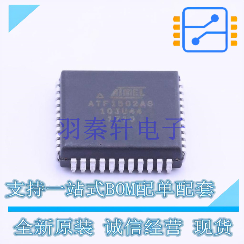 单片机(MCU/MPU/SOC) ATF1502AS-10JU44 PLCC-44 全新原装正品
