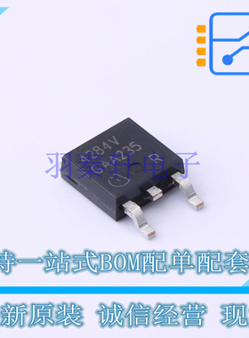线性稳压器(LDO) TLE4284DVATMA1 TO-252-3 全新原装正品