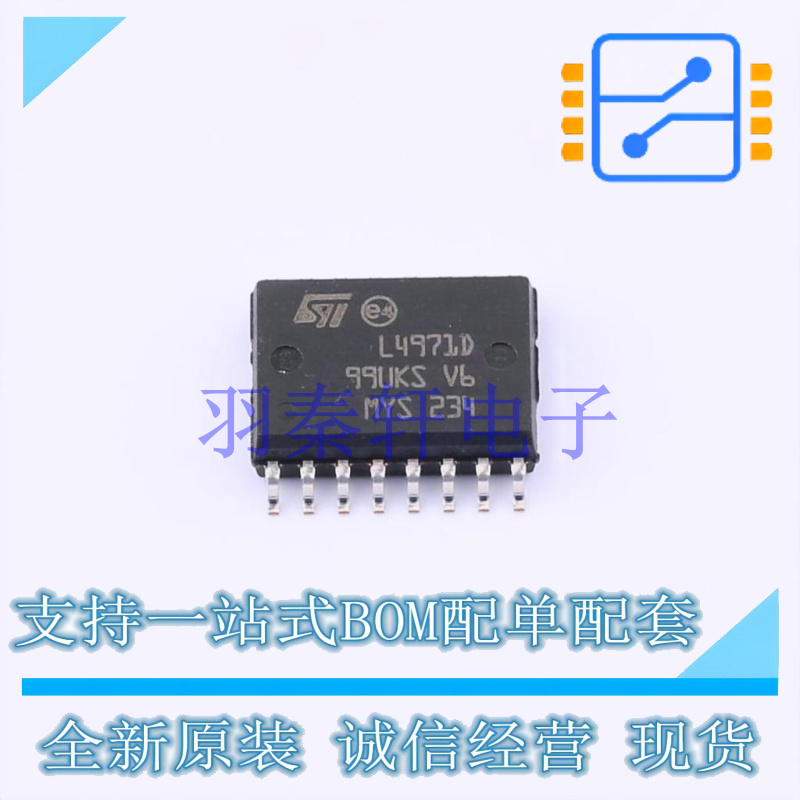 DC-DC电源芯片 L4971D013TR SOIC-16 ST 全新原装进口
