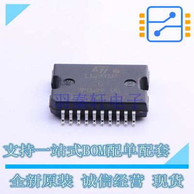 电机驱动芯片 L6201PSTR PowerSO-20 ST 全新原装正品
