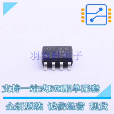 场效应管(MOSFET) IRF7301TRPBF SO-8 全新原装正品