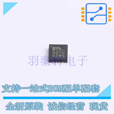 MCU SY58607UMG QFN-16 全新原装正品