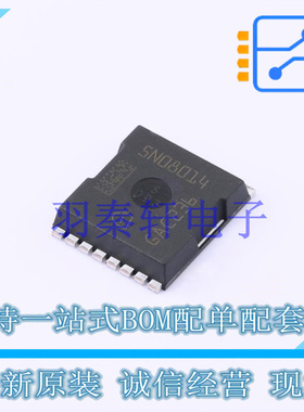 场效应管(MOSFET) IAUT300N08S5N014ATMA1 HSOF-8-1 全新原装进口