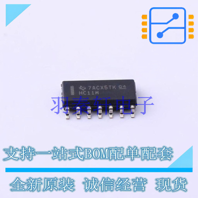 逻辑门 CD74HC11M96 SOIC-14 TI 全新原装进口