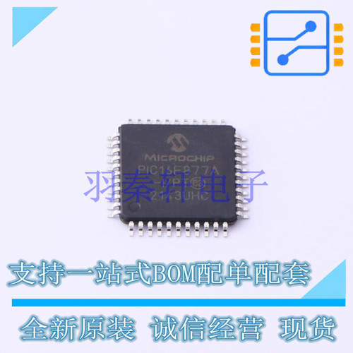 单片机(MCU/MPU/SOC) PIC16F877A-I/PT TQFP-44 全新原装正品