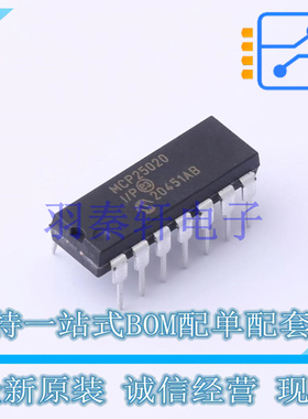 I/O扩展器 MCP25020-I/P PDIP-14 MIC 全新原装进口