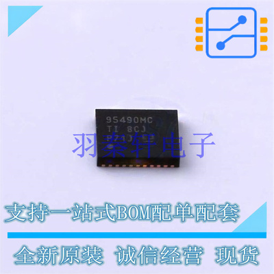 栅极驱动IC CSD95490Q5MCT VSON-12-EP(5x6) TI 全新原装进口