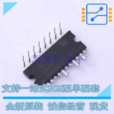 电机驱动芯片 STGIPQ8C60T-HZ N2DIP-26L ST 全新原装正品