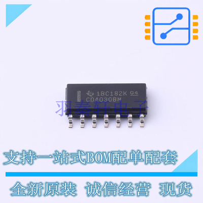 逻辑门 CD4030BM SOIC-14 TI 全新原装正品