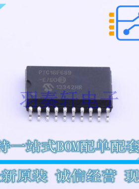 单片机(MCU/MPU/SOC) PIC16F689-E/SO SOIC-20 MIC 全新原装进口
