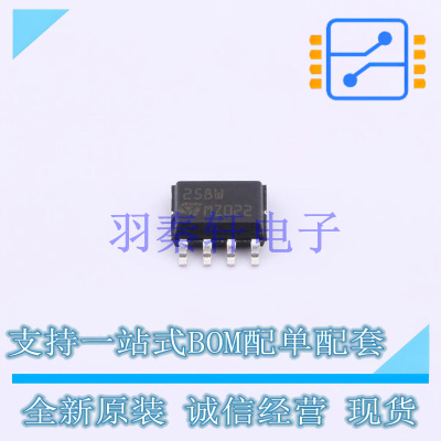 运算放大器 LM258WDT SO-8 ST 全新原装进口