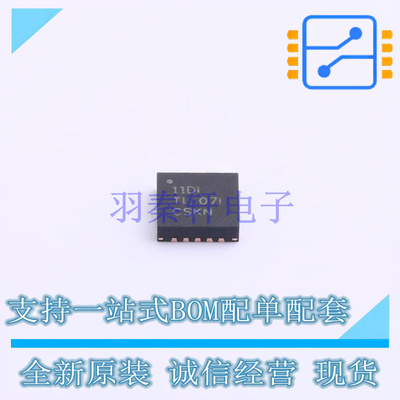 线性稳压器(LDO) TPS7A8500RGRR QFN-20 TI 全新原装正品