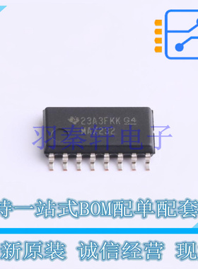 RS232芯片 MAX232NSR SO-16-208mil TI 全新原装进口