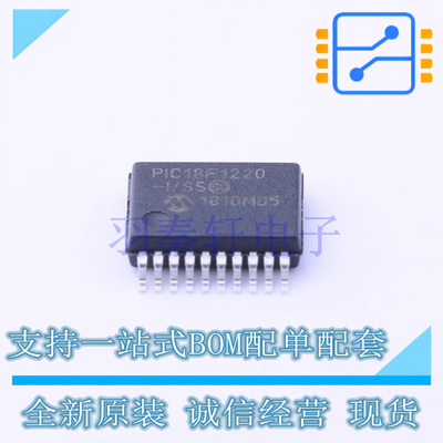 单片机(MCU/MPU/SOC) PIC18F1220-I/SS SSOP-20 全新原装正品