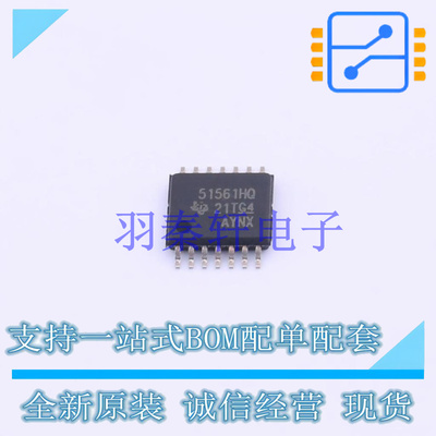 DC-DC电源芯片 LM51561HQPWPRQ1 HTSSOP-14 TI 全新原装进口