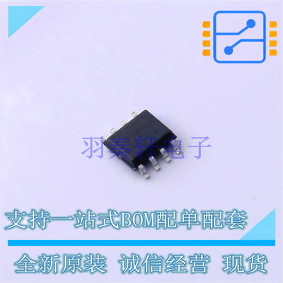 监控和复位芯片 MC34064D-5G SOIC-8 ON 全新原装正品