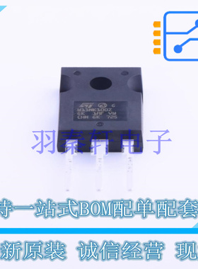 场效应管(MOSFET) STW11NK100Z TO-247AC-3 ST 全新原装进口