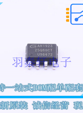 NOR FLASH GD25Q80CTIGR SOP-8 GD 全新原装正品