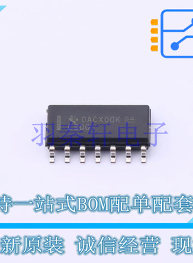 逻辑门 SN74LS00D SOIC-14 TI 全新原装进口