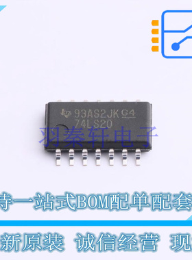 逻辑门 SN74LS20NSR SO-14-208mil TI 全新原装正品