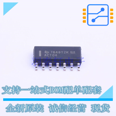 反相器 SN74ACT04DR SOIC-14 TI 全新原装正品