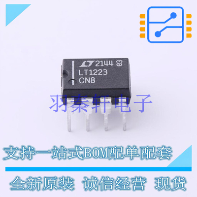 运算放大器 LT1223CN8#PBF PDIP-8 ADI 全新原装正品