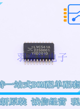缓冲器/驱动器/收发器 74LVC541APW-Q100J TSSOP-20 Nexperia 全