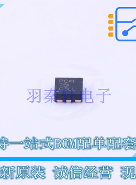 DC-DC电源芯片 TPS61291DRVT DFN-6 TI 全新原装正品